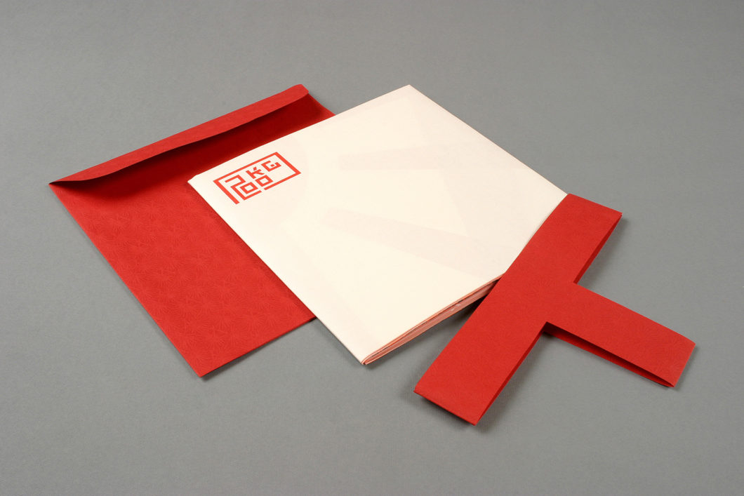 Graphasel Design Studio - 200-kg Sumo DM Letter - Print Graphasel Design Studio - 200-kg Sumo DM Letter - Print