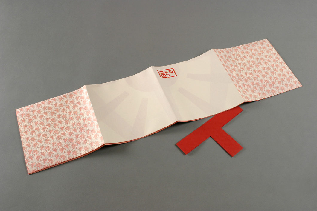 Graphasel Design Studio - 200-kg Sumo DM Letter - Print Graphasel Design Studio - 200-kg Sumo DM Letter - Print